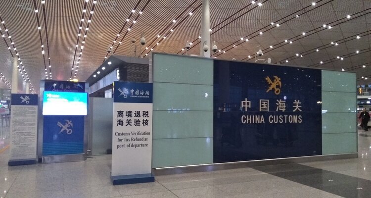 China Zoll