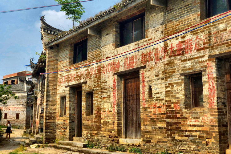 Guilin