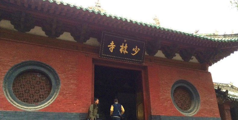 Shaolin Kloster