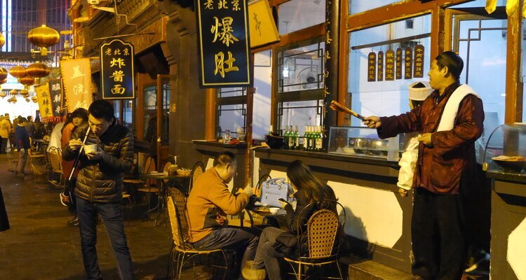 Beijing Wangfujing Straße