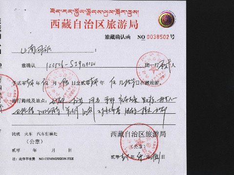 Einreise nach Tibet: Visum/Genehmigung ist erforderlich