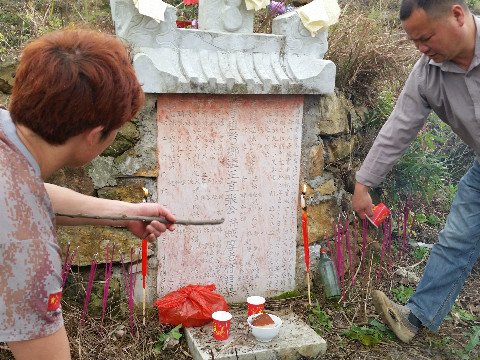 Chinesische Beerdigung