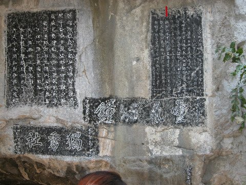 Königsgrab China-Die Ming Gräber von Jingjiang König