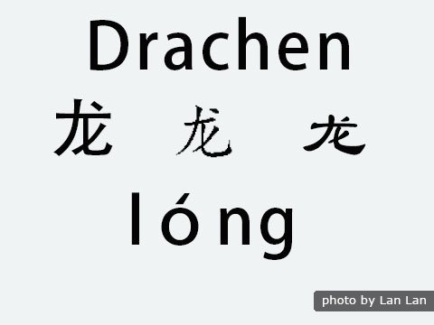 chineische Schriftzeichen chineische Schriftzeichen