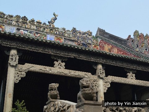 Der Ahnentempel der Familie Chen