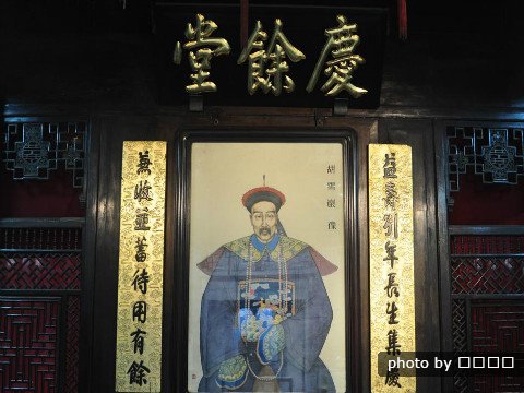Hangzhou Chinesische-Medizin-Museum