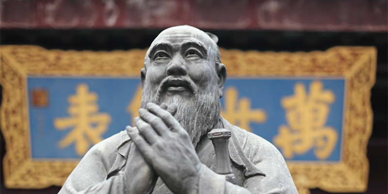 Kongzi