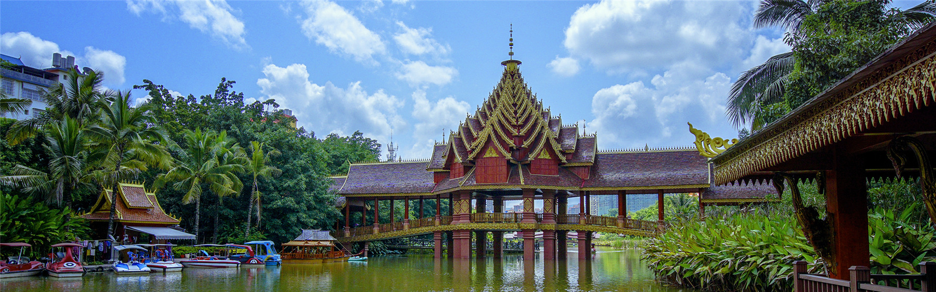 Der Manting Park in Xishuangbanna