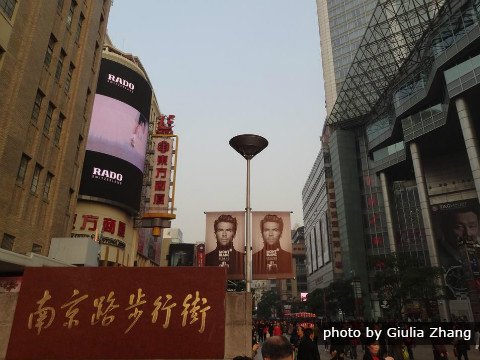 Die Nanjing Straße, Nanjing Lu Einkaufsstraße
