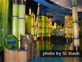shanghai science and technology museum
