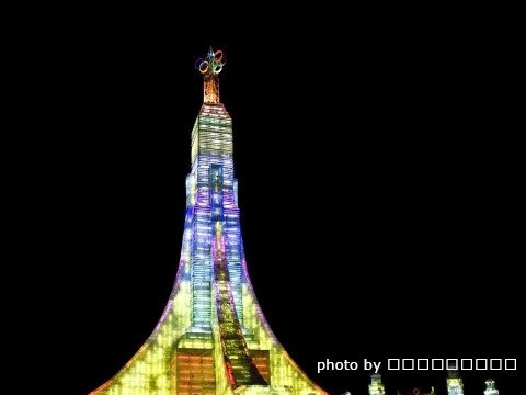 Harbin Eis und Schnee Welt