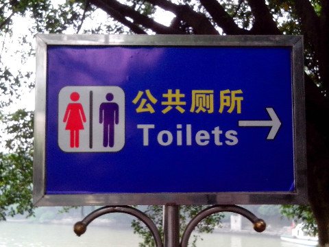 Toiletten in China
