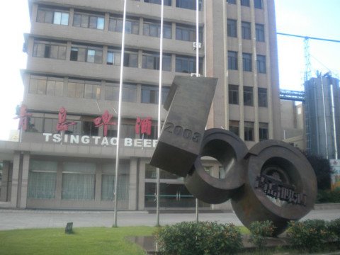 Qingdao internationale Bierstadt