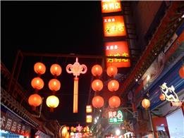 Die Wangfujing Einkaufsstrasße, das Ziel für Einkaufslustige