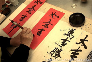 Chinesische Kalligrafie, chinesische Schriftzeichen schreiben